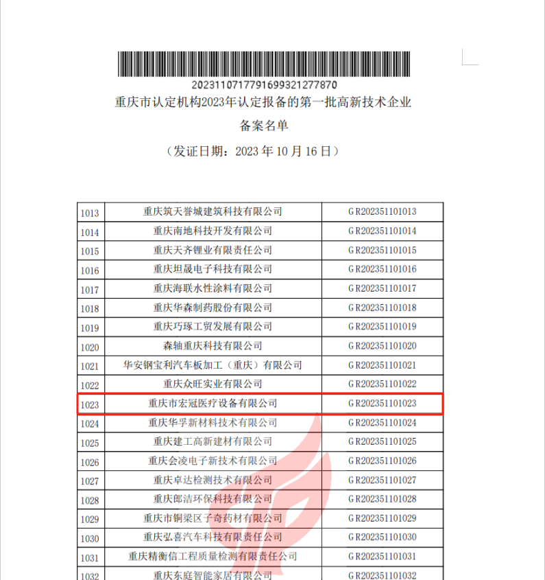 1703050379707