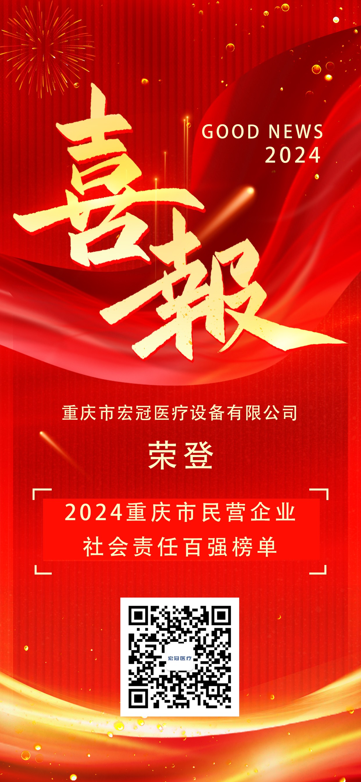 微信图片_20250104093041